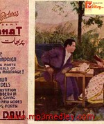 Prabhat 1941 song download